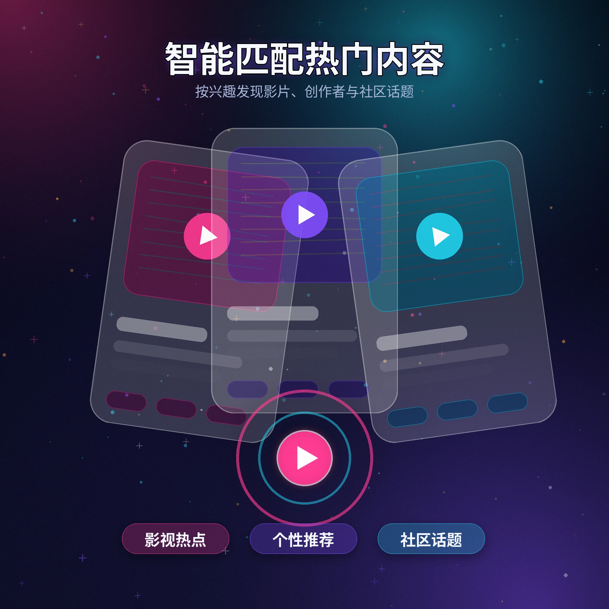 黑料网兴趣匹配标签展示